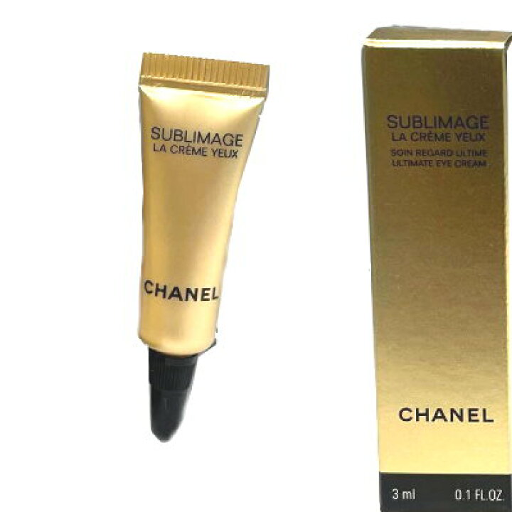 楽天市場】CHANEL シャネル サブリマージュ ラ クレーム ユー 3ml cc 