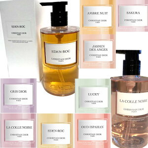 Christian Dior ] NX` fBI[@Lbh\[v@nh{fB\[v 350ml@oX{fB@Ό@@\[v@T{@e  ϕi RX CN ϗƂ X