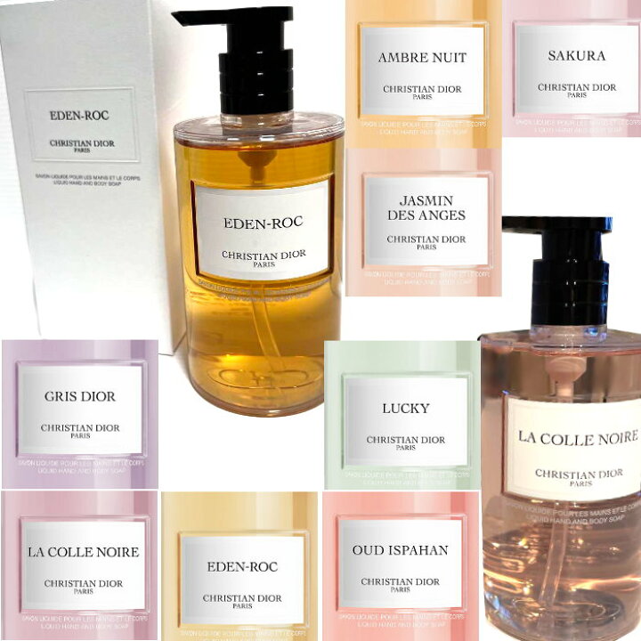 楽天市場】Christian Dior メゾン クリスチャン ディオール リキッド 