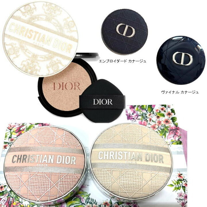 楽天市場】【ケースのみ】DIOR ディオール スキン フォーエヴァー 