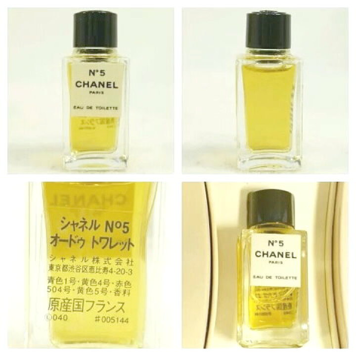 楽天市場】CHANEL シャネル 石鹸 せっけん ソープ NO.5 サヴォン EDT 