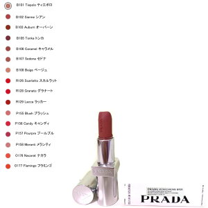 PRADA�@�v���_�@���m�N���[�� �E�F�C�g���X ���b�v�J���[(�X���[�X �i�C����)�@p-1A2002�@���g�@ �r���[�e�B���ϕi �R�X�� ���C�N