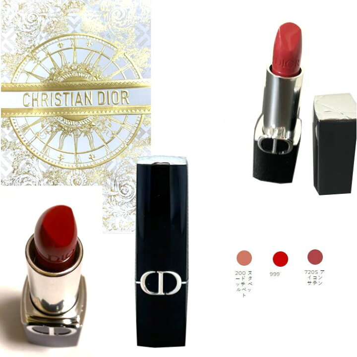 楽天市場】DIOR ルージュ ディオール セット ミニリップ3本セット 