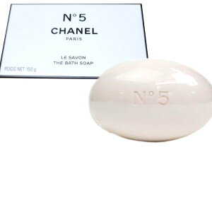 CHANEL シャネル 石鹸 せっけん ソープ  N°5 NO.5サヴォン 美容 美白 化粧品 コスメ メイク 化粧落とし スキンケア 保湿 引き出物【売れ筋】