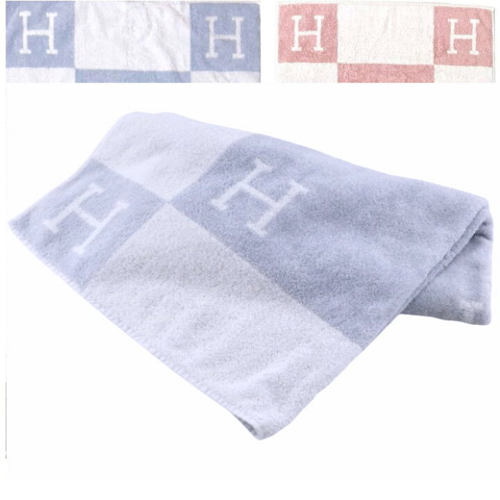 楽天市場】HERMES エルメス タオル Avalon アヴァロン H102196M-03  