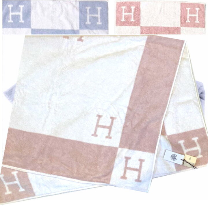 楽天市場】HERMES エルメス タオル Avalon アヴァロン H102196M-02 