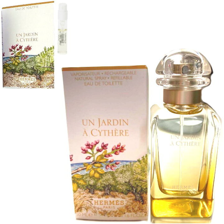 楽天市場】HERMES エルメス シテールの庭 オードトワレ Un Jardin HERMES エルメス 香水 シテールの庭 À CYTHÈRE 100ml
