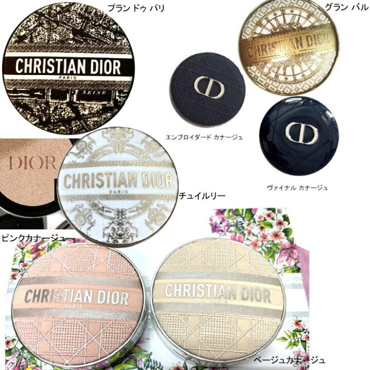 楽天市場】【ポイント2倍】【ケースのみ】DIOR ディオール スキン 
