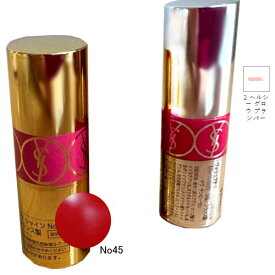 【単品】YSL　サンローラン　ラブシャイン キャンディグレーズ　ルージュヴォルプティシャイン　リップスティック　ミニ リップ　ysl-mini-lip　ルージュ口紅コスメ ギフト コフレ　ビューティ　サンプルお試し