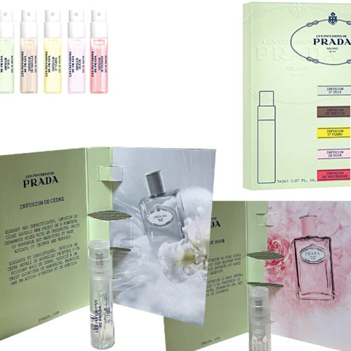 楽天市場】PRADA プラダ インフュージョン ドゥ プラダ オーデ 