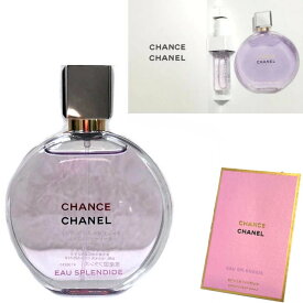 CHANEL シャネル CHANCE　SPLENDIDE　チャンス オー スプランディド　オードゥ パルファム（ヴァポリザター） EDP　35ml　50ml　100ml 　サンプル　chanel-chance-splendide-edp　化粧品 コスメ メイク【売れ筋】