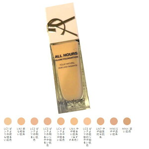 YSL�@�T�����[���� �I�[���A���[�Y ���L�b�h �O���E�@�t�@���f�[�V�����@ysl-allhoursliquid-glow�@�M�t�g�v���[���g���b�s���O���ϔ��e�t�r���[�e�B�R�X�� �M�t�g �R�t��