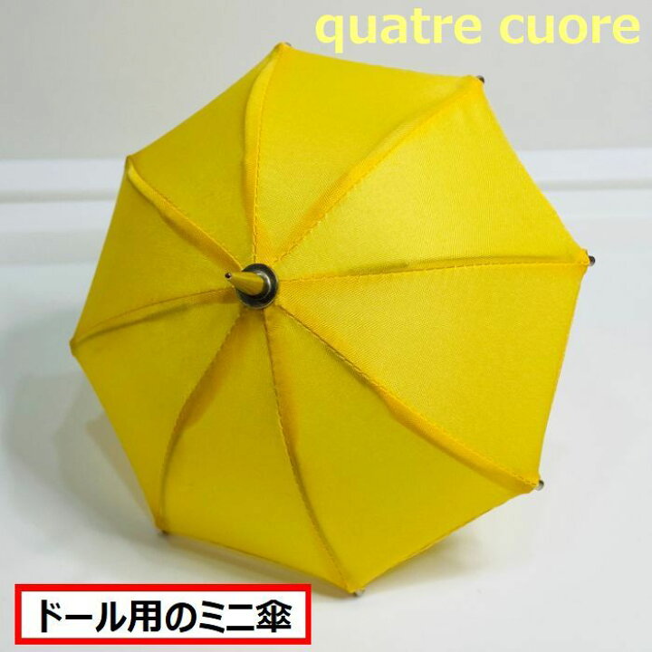 一番の贈り物 雨傘 赤 ブライス リカちゃん momoko