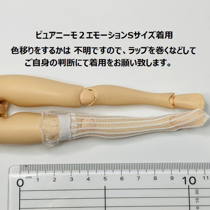 楽天市場】【複数ご購入でお値引中 】 1足分 1/6ドール ドール用 