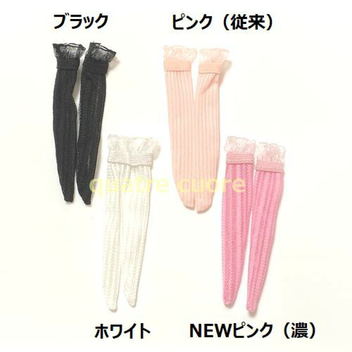 楽天市場】【複数ご購入でお値引中 】 1足分 1/6ドール ドール用 