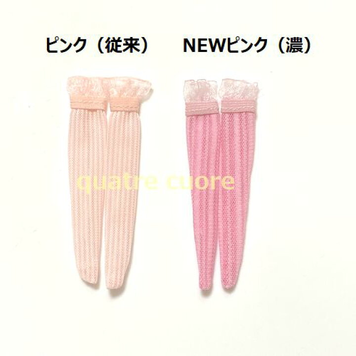 楽天市場】【複数ご購入でお値引中 】 1足分 1/6ドール ドール用 