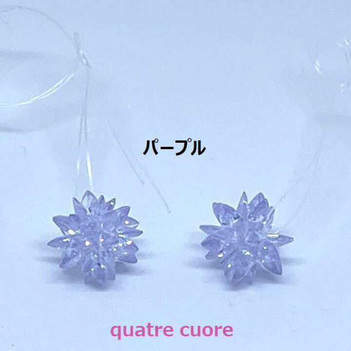 楽天市場】【複数ご購入でお値引 】 2個で1セット ビーズボール CZ 