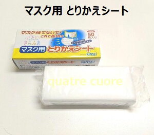    [  |ɂ ĝ }XNƂ肩V[g 503 150 { Y }XNV[g }XN sDz}XN }XN z}XN }XN ΍ObY ^