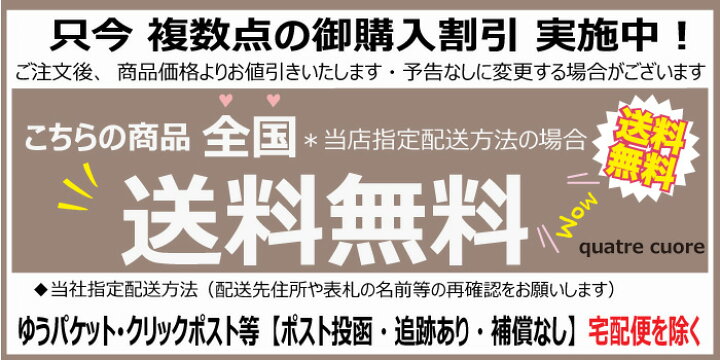 楽天市場】値下げ中 複数点ご購入でお値引中 ミニサイズバックル 