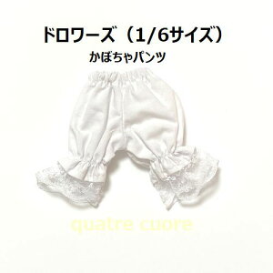 ywłl z h[py`pc h[ph[Y h[pڂpc h[Y ڂpc 1/6h[ uCX J h[p sAj[ A] 