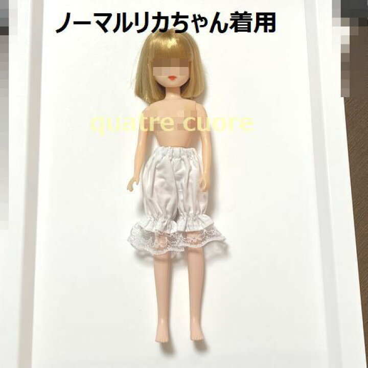 楽天市場】【複数ご購入でお値引中 】 ドール用ペチパンツ ドール用 