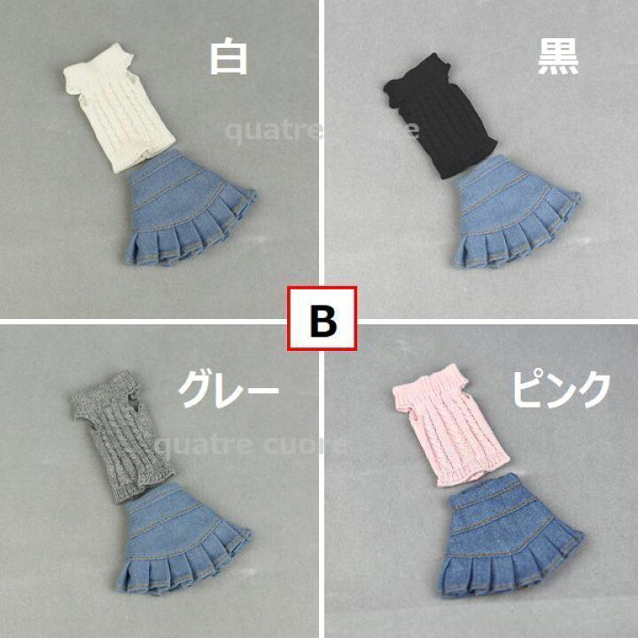 楽天市場】【複数ご購入でお値引中】 1/6サイズドール洋服 ドール用 