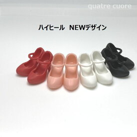 【値下げ中】 【複数点ご購入でお値引中 】 NEWデザイン ドール靴 ドール用ハイヒール ドール シューズ ドールシューズ 人形の靴 靴 ハイヒール バービー バービー人形 ルルベ 1/6サイズ ミニチュア アゾン ドル活 リカ活 ドール用 リカちゃんやピュアニーモは履けません
