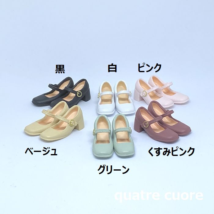 【楽天市場】ドール靴 1/6サイズ 可愛いドールの靴 春色 ペタンコ靴