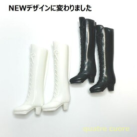 複数ご購入でお値引 新色入荷 NEWデザインドール用ロングブーツ ブーツ 編み上げロングブーツ 人形の靴 リカちゃん 靴 ブーツ バービー 1/6ドール ドール用 1/6サイズミニチュア ピュアニーモ ブライス ドール用ブーツ ハルモニアブルーム Harmoniabloom Harmoniabloomroot