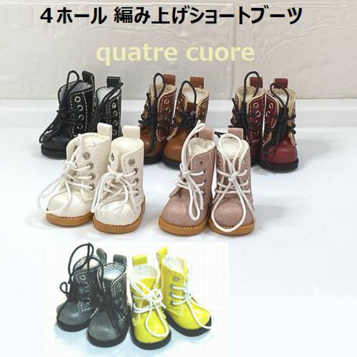 楽天市場】【複数ご購入でお値引中 】 4ホールレースアップ NEWカラー 