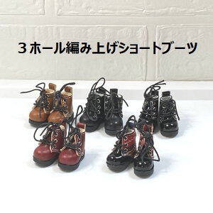 ywłl z 3z[[XAbv h[C h[pu[c ҂ݏグu[c [XAbv h[V[Y l`̌C J C V[gu[c 1/6h[ h[p 1/6TC