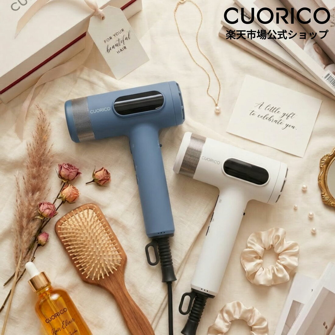 楽天市場 | CUORICO楽天市場店 - 理美容商品を製造・販売している会社 