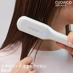 CUORICO �X�^�C�����O�u���V�A�C���� �R�[�h���X 3�i�K���x�ݒ� �ō����x180�� ��231g �y�� �}�C�i�X�C�I������ 15�������I�t �ϔM�|�[�`�t��