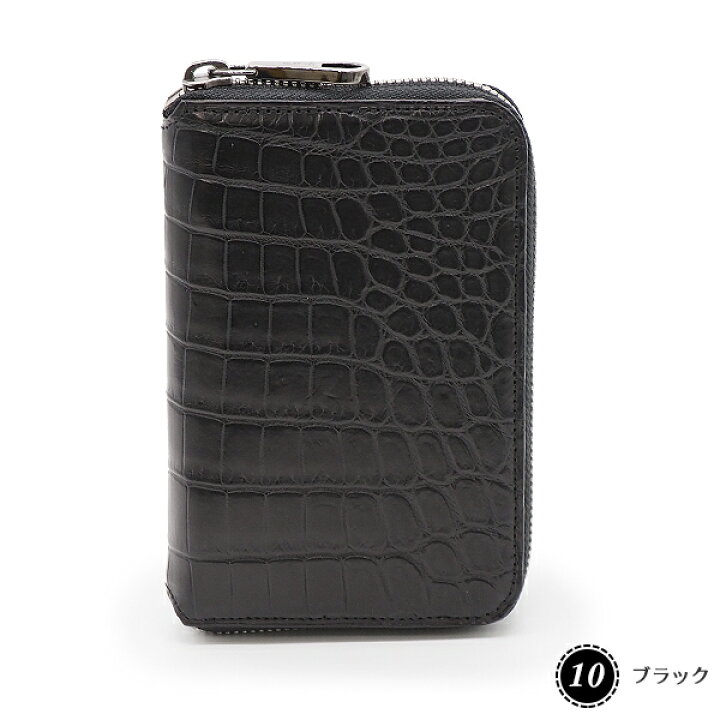 楽天市場】青木鞄 クロコダイル ラウンドファスナー 二つ折り 財布 