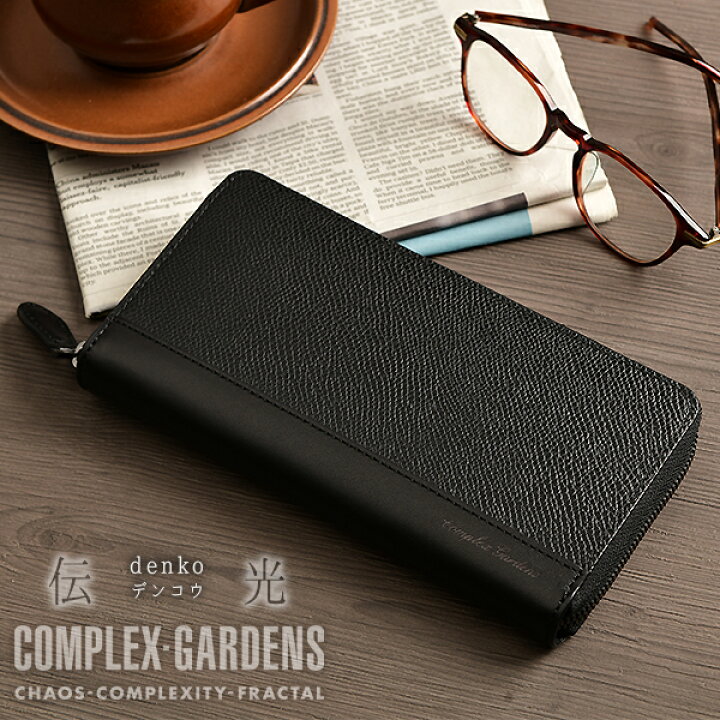 楽天市場】青木鞄 ラウンドファスナー 長財布 [4295] COMPLEX GARDENS 