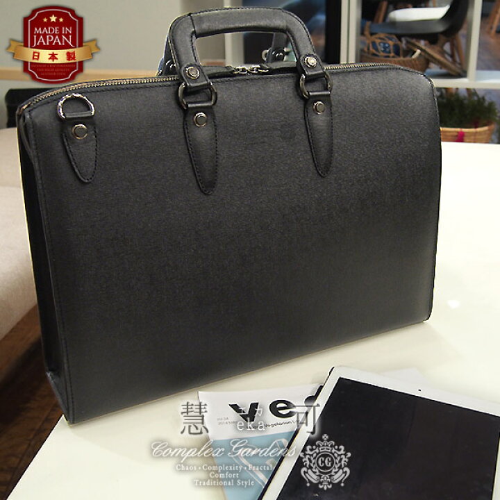 楽天市場】青木鞄 A4 ブリーフケース [3934] 2way 天ファスナー  