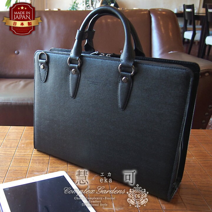 楽天市場】青木鞄 A4 ブリーフケース [3939] 2way 天ファスナー  