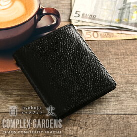 青木鞄 二つ折り札入れ [3073] COMPLEX GARDENS メンズ 豚革 ピッグ レザー 財布 ミドルウォレット プレゼント ギフト ラッピング 父の日 誕生日 クリスマス ブラック レッド キャメル チョコ ダークグリーン コンプレックス ガーデンズ ヒャクジョウ 百丈