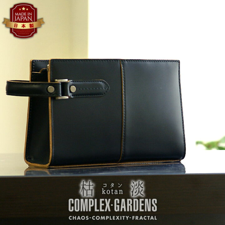 楽天市場】青木鞄 セカンドバッグ M [3680] COMPLEX GARDENS 枯淡 