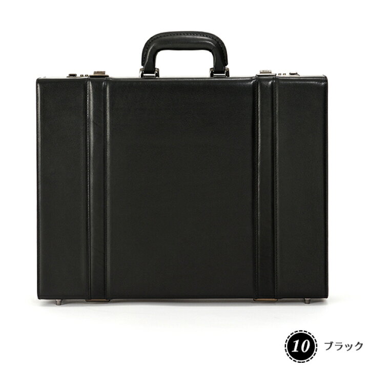 楽天市場】青木鞄 A4 レザー アタッシュケース [5241] ダイヤルロック 