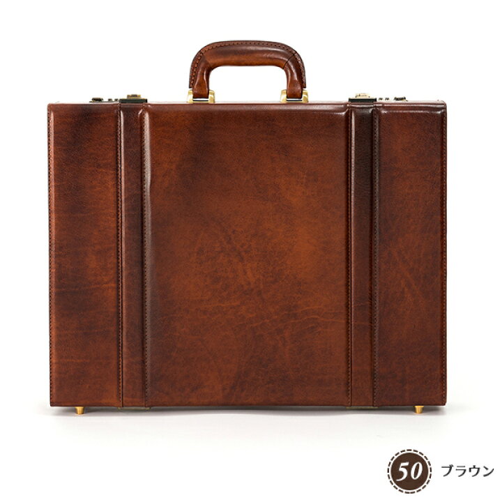 楽天市場】青木鞄 A4 レザー アタッシュケース [5241] ダイヤルロック 