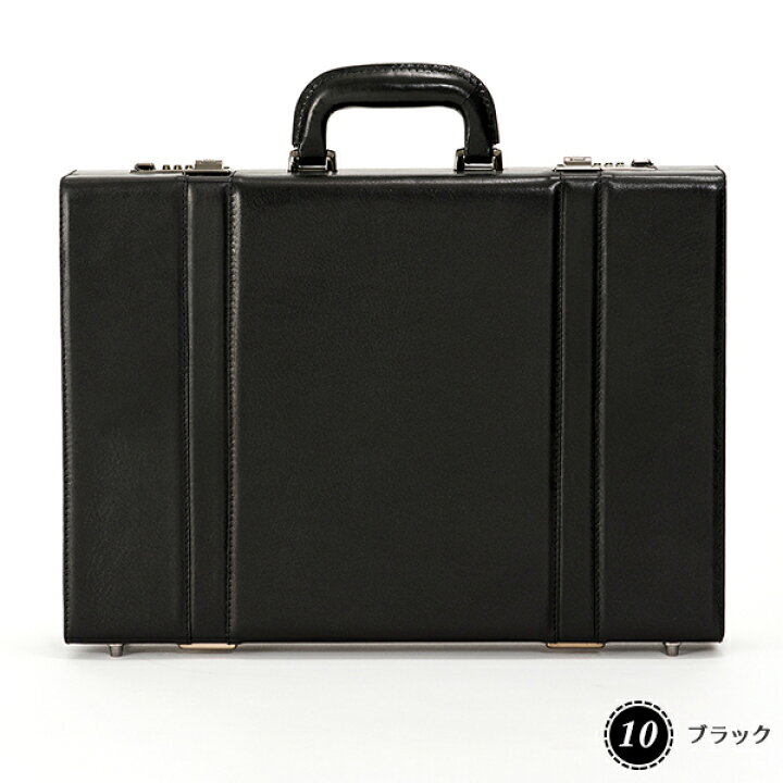 楽天市場】青木鞄 B4 レザー アタッシュケース [5242] ダイヤルロック 