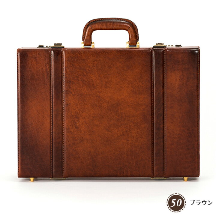 楽天市場】青木鞄 B4 レザー アタッシュケース [5242] ダイヤルロック 