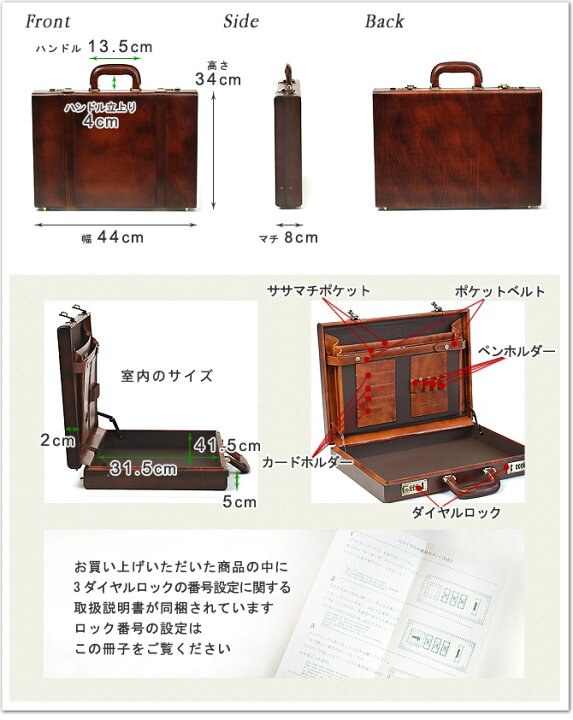 楽天市場】青木鞄 B4 レザー アタッシュケース [5242] ダイヤルロック 