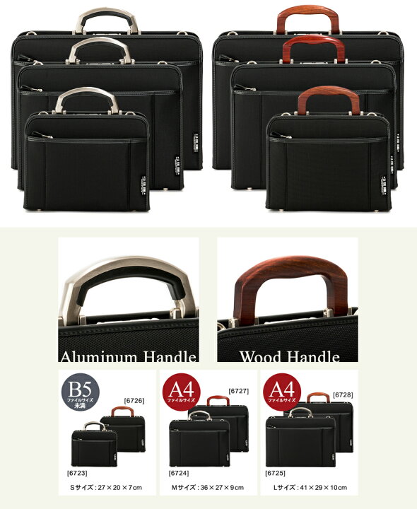 青木鞄 LAFERE OPS オプス A4サイズ 口枠型キーロック付ソフト  