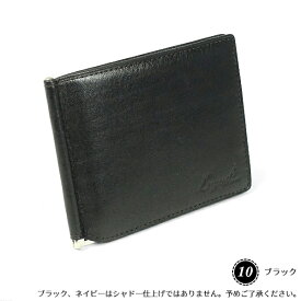 青木鞄 マネークリップ [5209] 札バサミ 小銭入れ付き Lugard メンズ 牛革 レザー 札入れ 小銭入れ コインケース ウォレット プレゼント ギフト ラッピング 父の日 誕生日 クリスマス 退職祝い 送別会 ブラック ブラウン ダークブルー ラガード G3 ジースリー