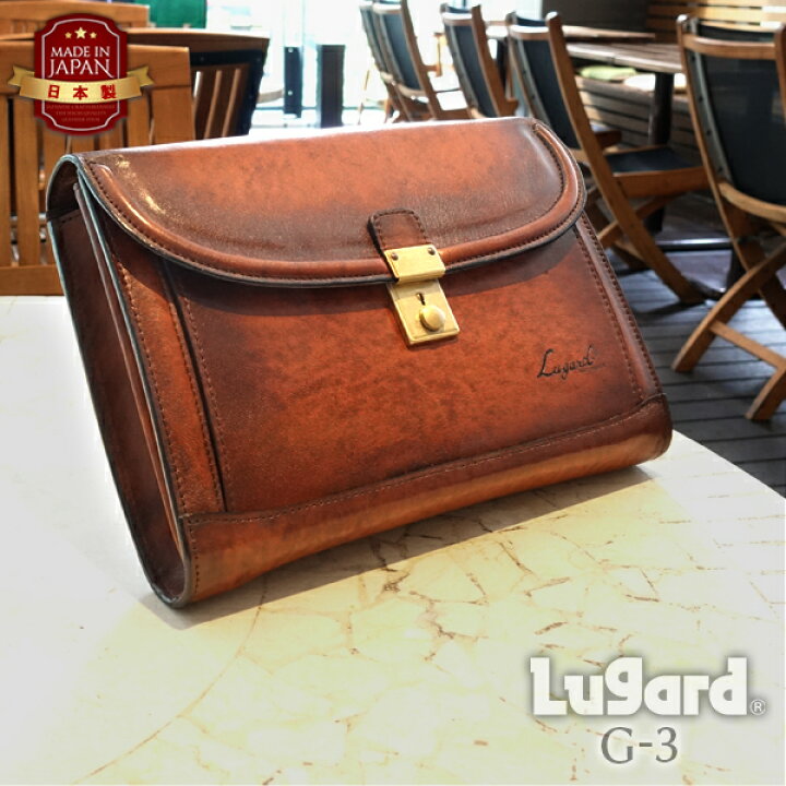 楽天市場】青木鞄 セカンド バッグ [5217] 鍵付 Lugard ラガード G-3 