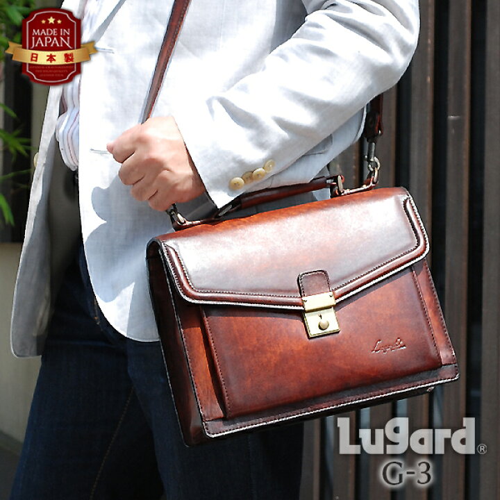 楽天市場】青木鞄 ショルダー バッグ [5218] 鍵付 2way Lugard 日本製  