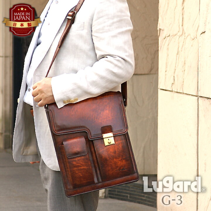 楽天市場】青木鞄 A4 ショルダー バッグ [5221] 鍵付 2way Lugard 日本  