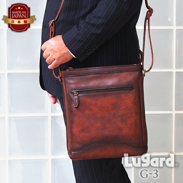 楽天市場】青木鞄 ショルダー バッグ L [5227] Lugard 日本製 Made in  